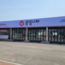 공임나라 이미지