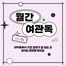 대학동-25 이미지