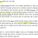 극동전기기술 이미지
