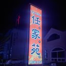 둥이네 축산 이미지