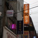 으뜸50안경 부산진역점 이미지