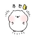동성로 알만두 이미지