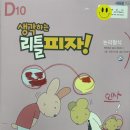 창의재능교육 | 다사읍학습지 고민 해결 재능교육 대구성서지국 후기