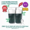 수  분 이미지