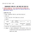 한들문화센터대중사우나 이미지