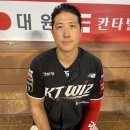 우진스 - 김포시 돌문로 50-20 | 황재균 지연 이혼 후 전참시, "지도자? 돈 안 돼서 안 해"
