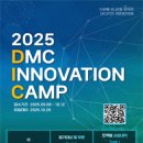 캠프이노베이션 이미지