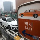 우리택시㈜ 이미지