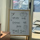 171 | 남양주 와부읍 카페 덕소 카페추천 베이커리와 위스키까지파는 남양주 카페 월문171 내돈내산 후기
