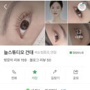 늘온스튜디오 이미지