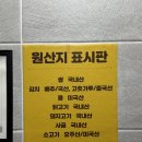 미가헌명가만두전골 이미지