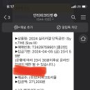 신서-3 이미지