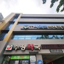 평리시원한속내과의원 | 대구 서구 건강검진병원 평리시원한속내과