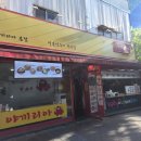 대구 중앙로 간식 추천｜오꼬노미김밥까지 맛있는 야끼리아