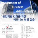 세도참고깃간