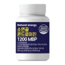내추럴로 이미지