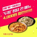 (주)에프앤비 이미지