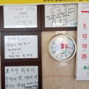 오부자닭갈비막국수 이미지