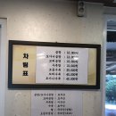 정원곰탕 - 창원시 성산구 | 정원곰탕