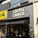 [서울 발산]펠어커피초코 마곡점: 저당음료가 있는 신상카페
