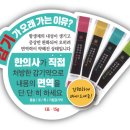 365금손한의원 네이버블로그