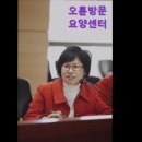 강동오륜방문요양센터 | 경기 하남시 요양원 요양보호센터 오륜방문요양센터 전문적인 방문요양 서비스 제공