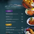 즐거운심야식당 이미지