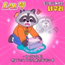 11月21日-11月30日(完)
