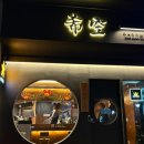 1-16호어린이공원 이미지