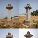 인흥군 묘산비 이미지
