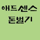 애드네스