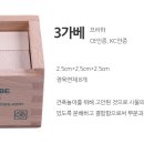 엄마와함께 가베놀이 이미지