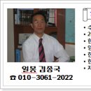 456팬션 이미지