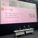 영화로운 | [공지] 영화 <홍이>GV 후기 | 영화로운 시네마 | 수원미디어센터