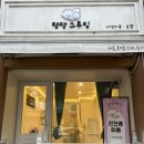 그루밍댕댕 이미지