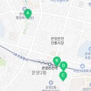 삼일떡방앗간 이미지