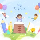 아이사랑연구소 이미지