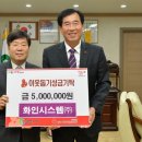 화인시스템(주) 네이버블로그