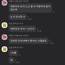 정이네산낙지 이미지
