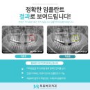 해드림치과 이미지