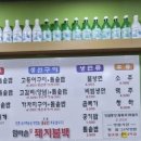 엄마손 돼지불백 이미지