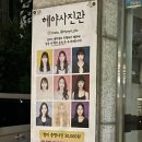 은성로62번길 이미지