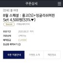 탑스베이커리1 네이버블로그
