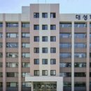 대성화학 이미지