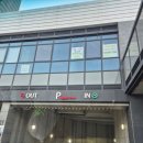 세종 야경 카페 플레져 내돈내산 후기, 49층 높이에서 노을 감상