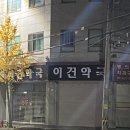 한지교 이미지