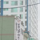 봄날하우스