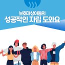 일광 행복주택 앞(1) 이미지