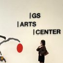 GS아트센터 | 위대한개츠비 뮤지컬 내한 공연 1층 A블록 VIP석 관람 후기 GS아트센터 주차요금