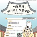 군포시평생학습원 이미지